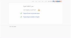 Desktop Screenshot of flagma-eg.com