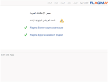 Tablet Screenshot of flagma-eg.com